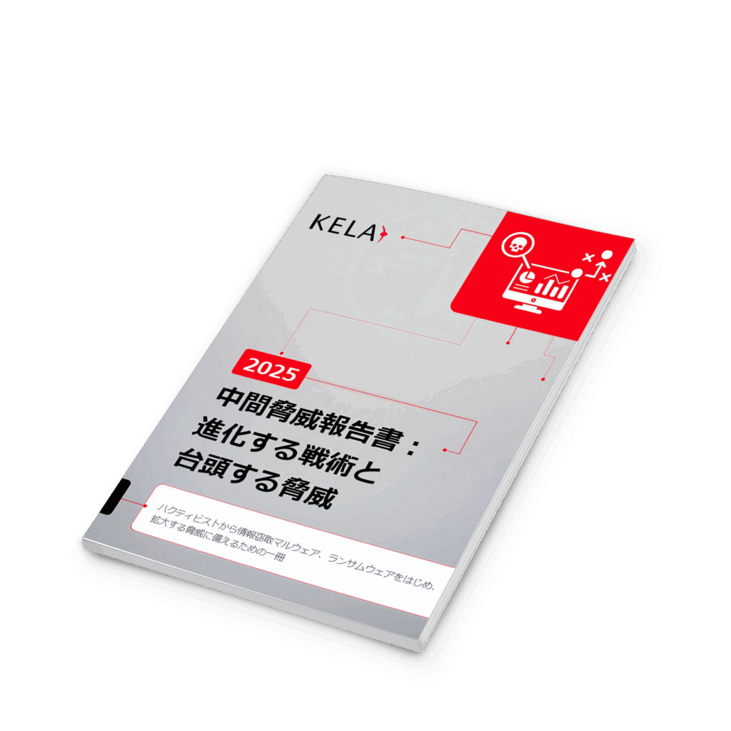 Japanese Midyear Report